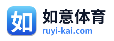 如意体育